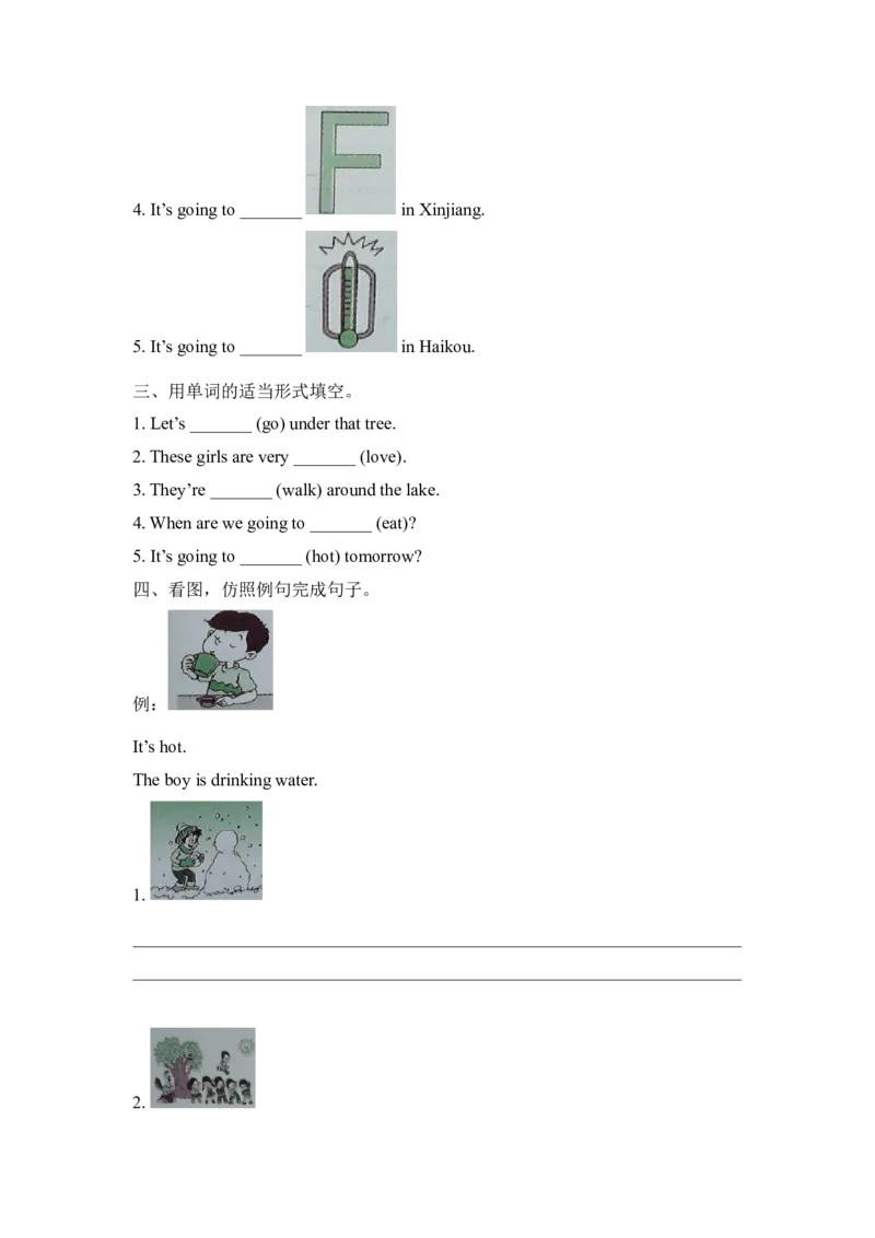 《Module2_模块测试卷(1)_小学1-6年级全科全套_1-6年级全科下册_六年级_英语_英语六下外研版3起》第3页预览