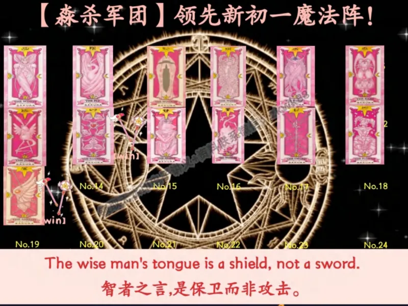 《27.课堂笔记主讲课中笔记_2025初一网课_25初一英语_25初一林淼英语（作业帮）_秋季上-暑假班A+_课堂笔记》第3页预览