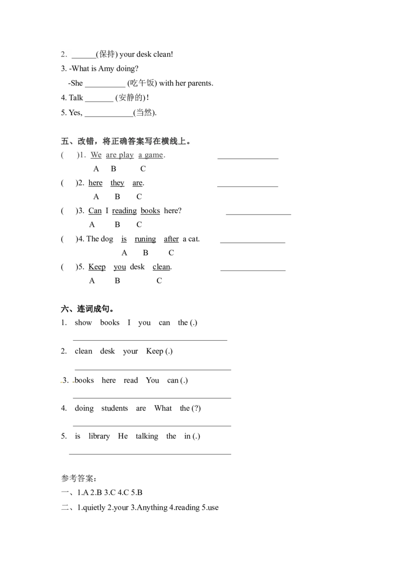《精品五年级下册英语一课一练-Unit6Workquietly课时（3）人教PEP（word版，含答案）_小学1-6年级全科全套_1-6年级全科下册_五年级_五年级下英语_英语五下人教PEP》第2页预览