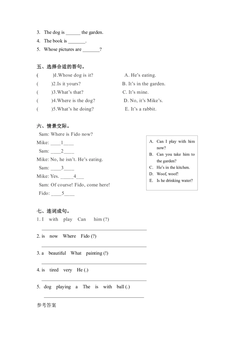 《精品五年级下册英语一课一练-Unit5Whosedogisit课时（2）人教PEP（word版，含答案）_小学1-6年级全科全套_1-6年级全科下册_五年级_五年级下英语_英语五下人教PEP》第2页预览