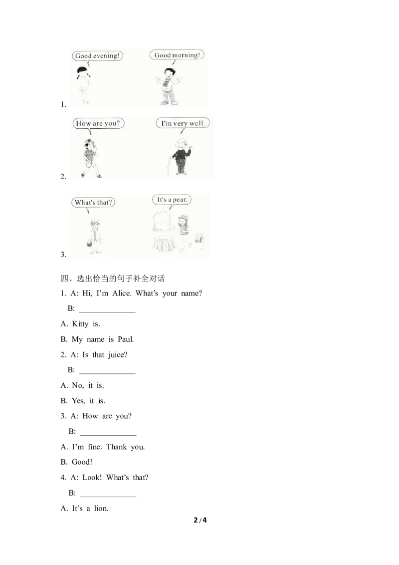 《Revision1__单元练习_小学1-6年级全科全套_1-6年级全科上册_三年级_英语_A三年级英语（陕旅版）_陕旅英语三上单元测试》第2页预览
