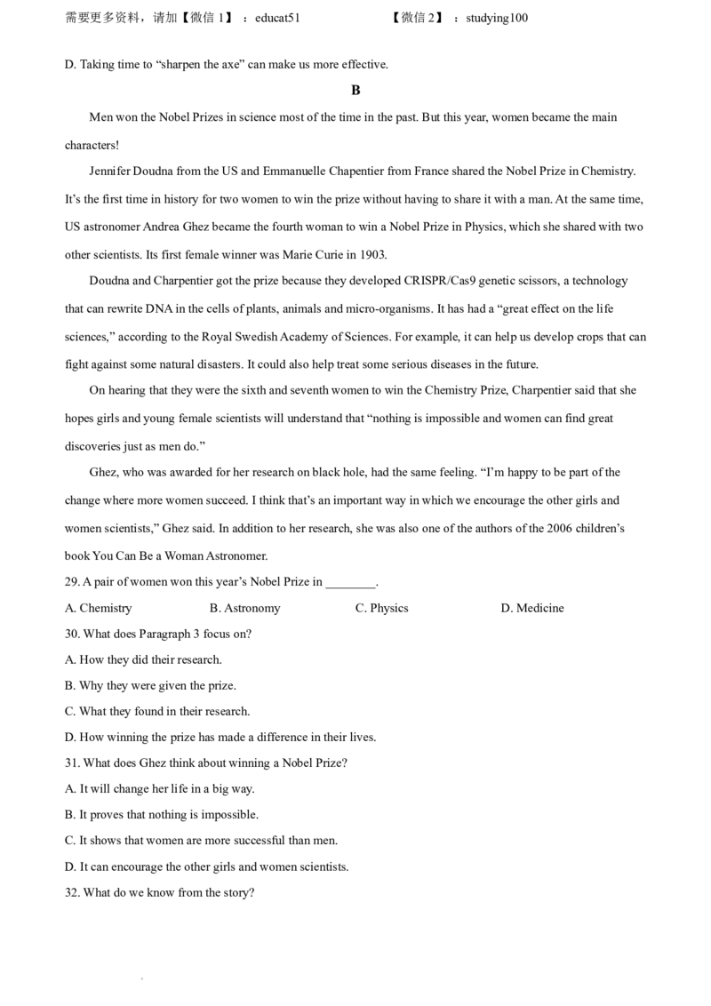 《精品解析：广东省广州市华侨外国语学校2021-2022学年九年级上学期第一次段考英语试题（原卷版）_初中全科目同步习题+精品试卷（7-9年级）(1)_25秋初中英语《同步习题+精品试卷》》第4页预览