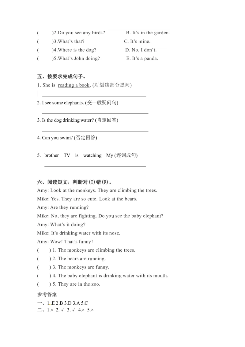 《精品五年级下册英语一课一练-Unit6Workquietly课时（2）人教PEP（word版，含答案）_小学1-6年级全科全套_1-6年级全科下册_五年级_五年级下英语_英语五下人教PEP》第2页预览