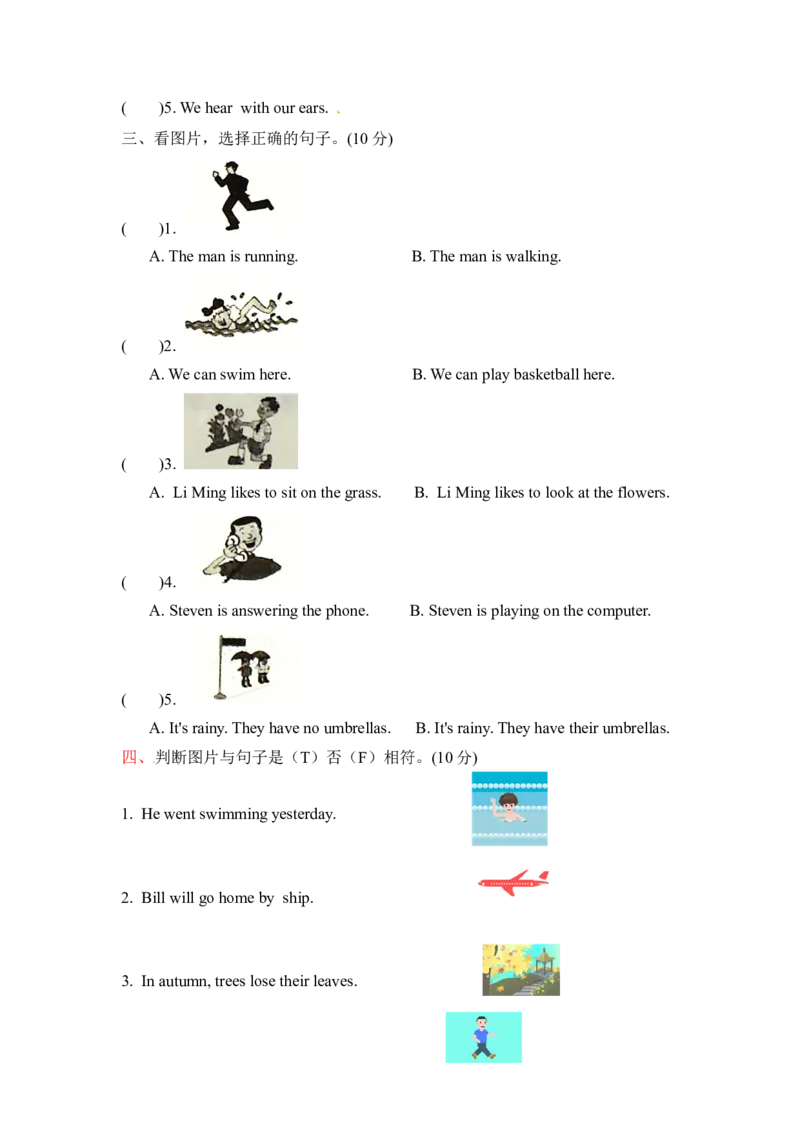 《精品六年级下册英语专项训练---句子冀教版（三起，word版，含答案）_小学1-6年级全科全套_1-6年级全科下册_六年级_英语_英语六下冀教版》第2页预览