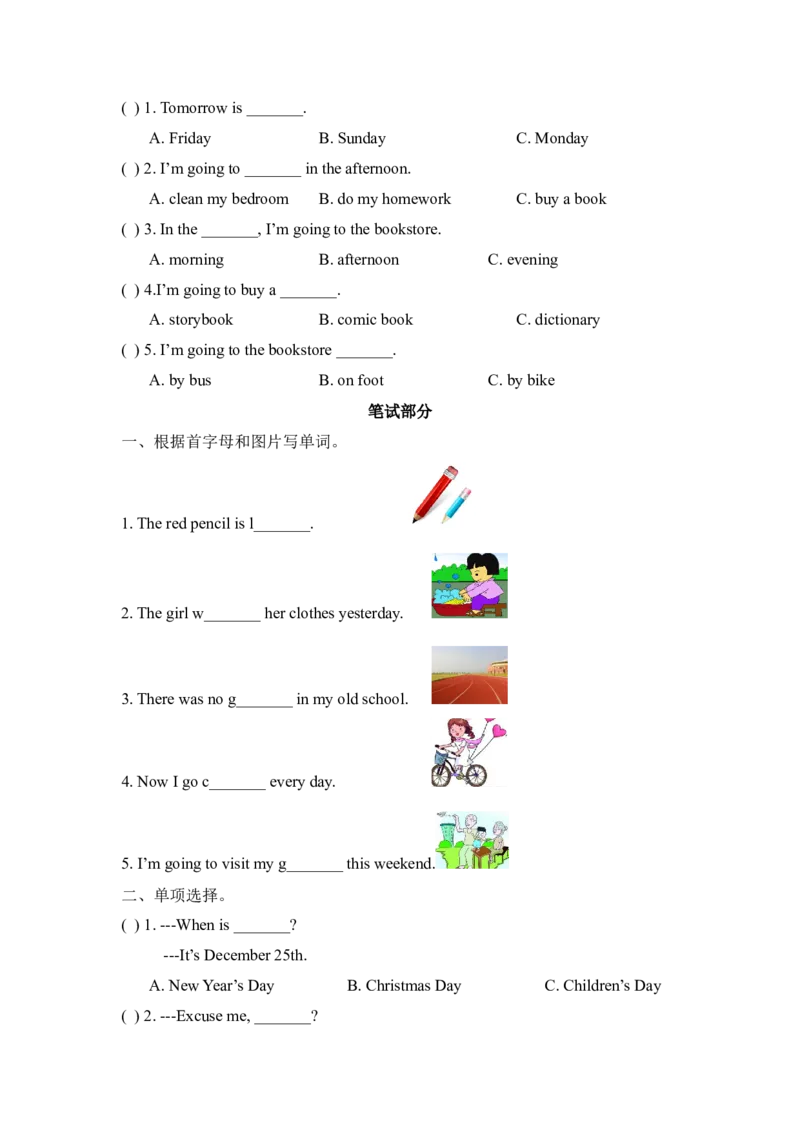 《Recycle_期末测试卷_小学1-6年级全科全套_1-6年级全科下册_六年级_英语_英语六下人教新起点》第2页预览
