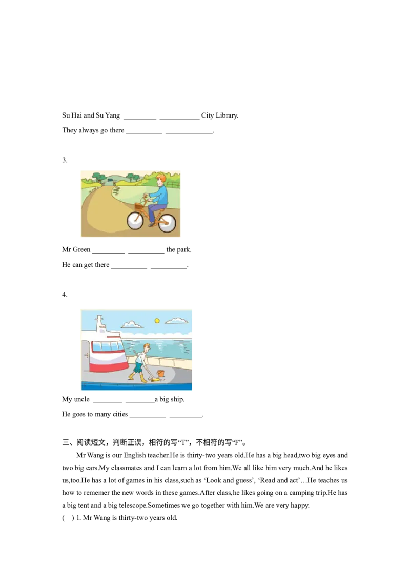 《精品Unit2Checkouttime&Tickingtime（练习及解析）-译林版（三起）-五年级英语下册_小学1-6年级全科全套_1-6年级全科下册_五年级_五年级下英语_英语五下译林版》第2页预览