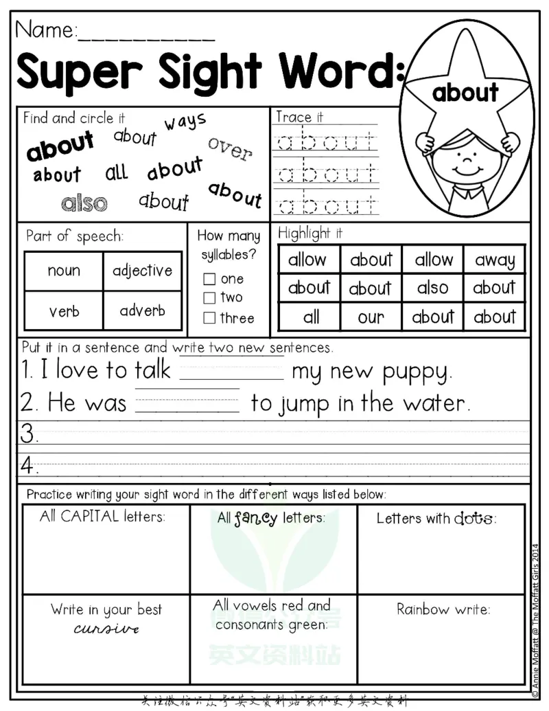 《5自然拼读SightWords(启蒙阅读高频词）_小初高学习资料合集（每天更新）_国外原版英文教辅汇总_自然拼读SightWords(启蒙阅读高频词）》第5页预览
