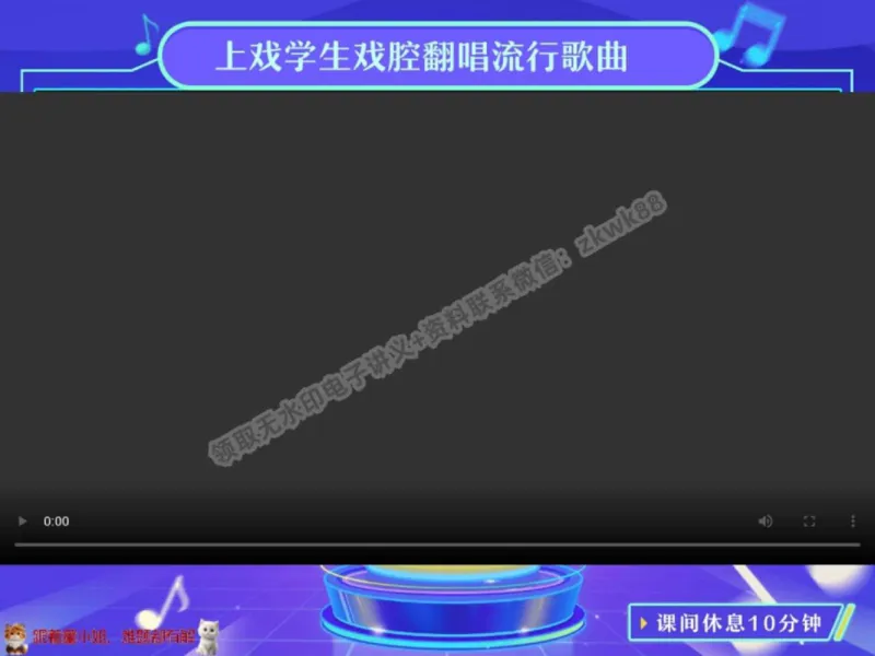 《27.课堂笔记主讲课中笔记_2025初一网课_25初一语文_25初一董俣语文（作业帮）_秋季上-暑假班A+_课堂笔记》第3页预览