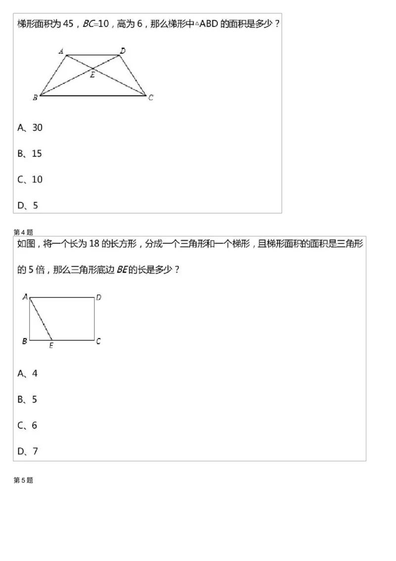 《46_小学1-6年级全科全套_2024更新专题_小学奥数专题资料_7、精品课程合集_学而思小学1-6年级奥数竞赛班视频课程285讲_三年级奥数(竞赛班)49讲_第46讲:页码问题》第2页预览