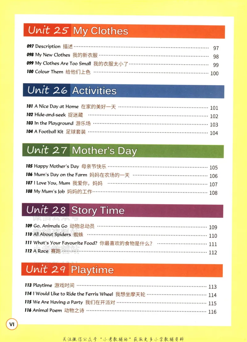 《读霸小学英语阅读128篇二年级_小初高学习资料合集（每天更新）_小学英语学习资料大合集_读霸（小学英语阅读128篇）》第10页预览