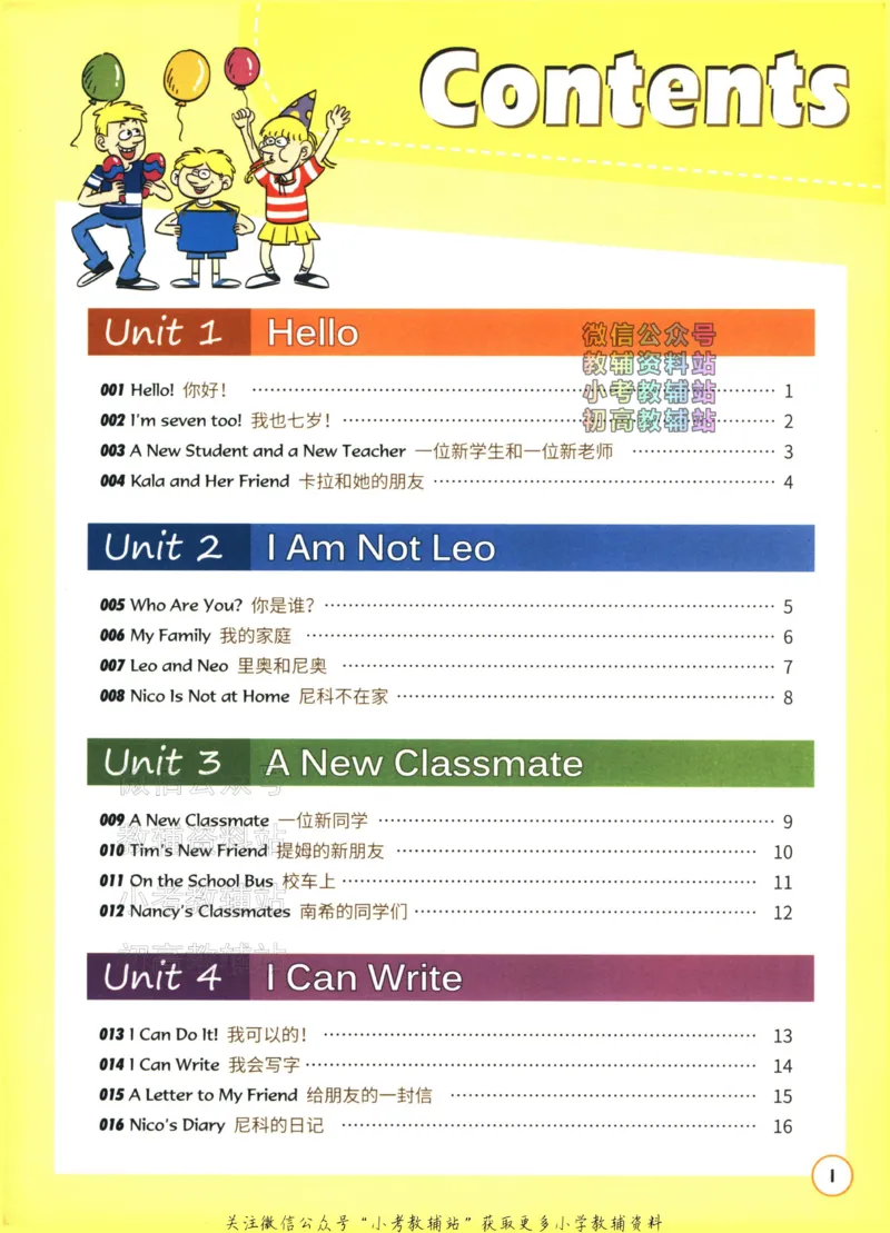《读霸小学英语阅读128篇二年级_小初高学习资料合集（每天更新）_小学英语学习资料大合集_读霸（小学英语阅读128篇）》第5页预览