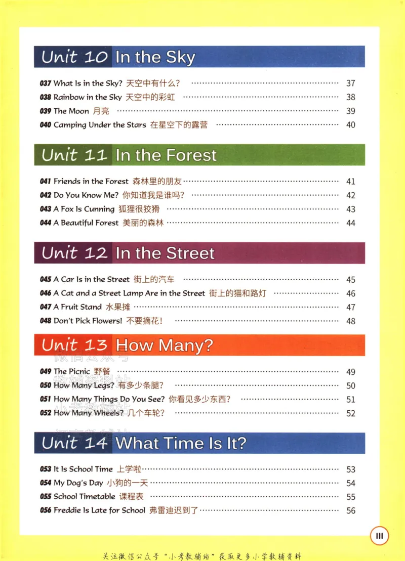 《读霸小学英语阅读128篇二年级_小初高学习资料合集（每天更新）_小学英语学习资料大合集_读霸（小学英语阅读128篇）》第7页预览