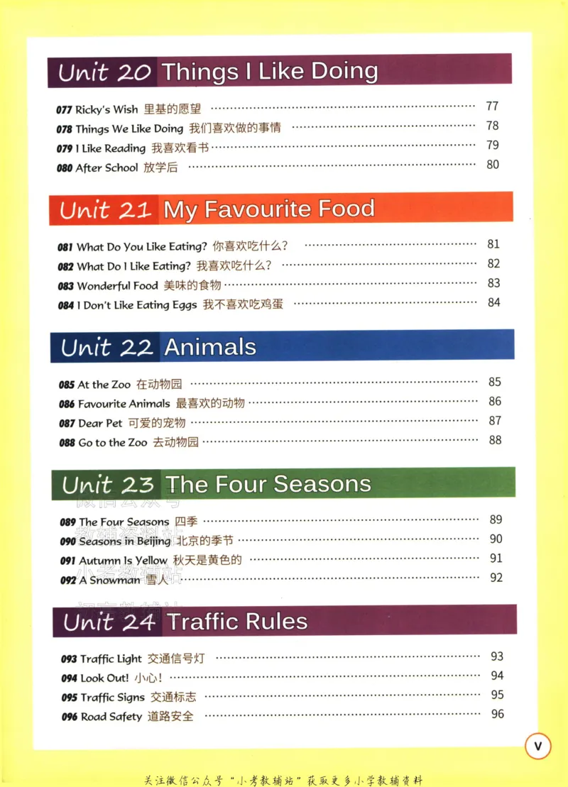 《读霸小学英语阅读128篇二年级_小初高学习资料合集（每天更新）_小学英语学习资料大合集_读霸（小学英语阅读128篇）》第9页预览