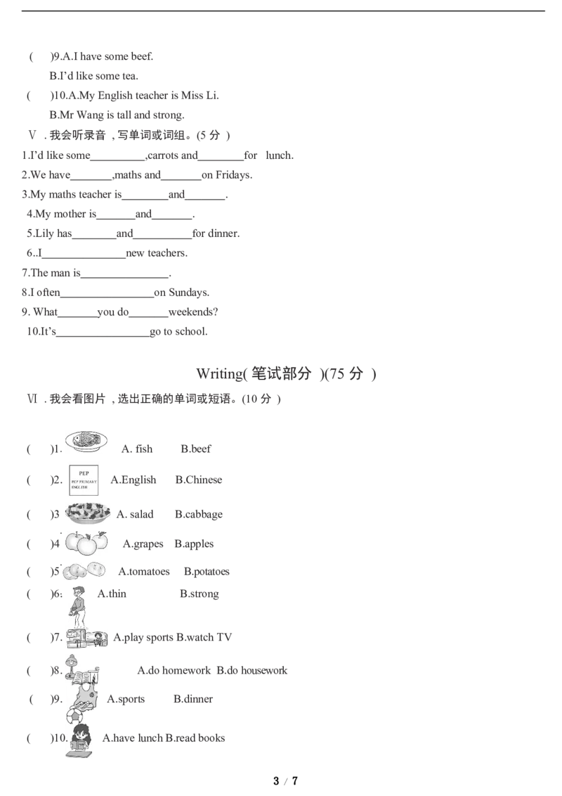 《5人教英期中综合测试卷B_小学1-6年级全科全套_1-6年级全科上册_五年级_五年级上英语_A五年级英语（人教PEP）_人教PEP英语五上期中测试_5人教英期中综合测试卷B》第3页预览