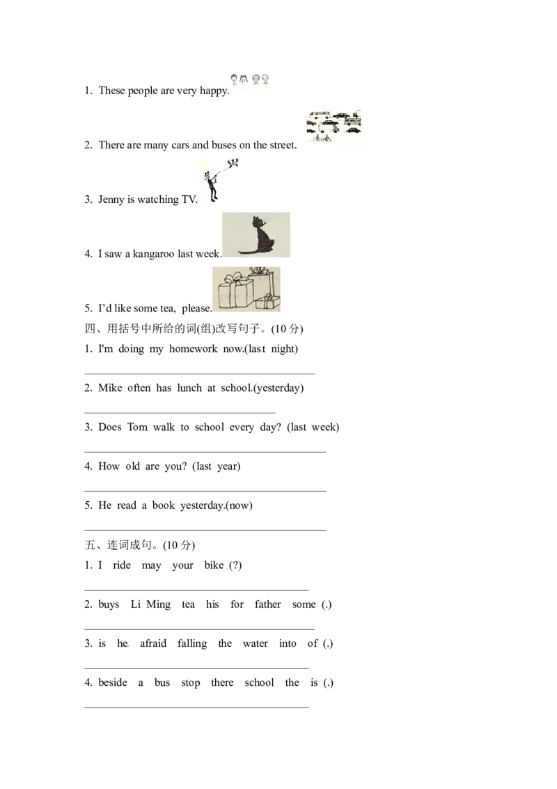 《精品五年级下册英语专项训练---句子冀教版（三起，word版，含答案）_小学1-6年级全科全套_1-6年级全科下册_五年级_五年级下英语_英语五下冀教版》第2页预览