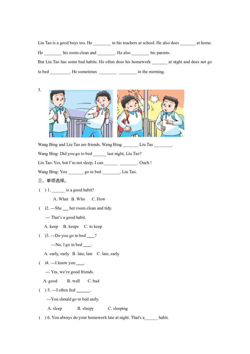 《精品Unit2Storytime（练习及解析）-译林版（三起）-六年级英语下册_小学1-6年级全科全套_1-6年级全科下册_六年级_英语_英语六下译林版》第2页预览