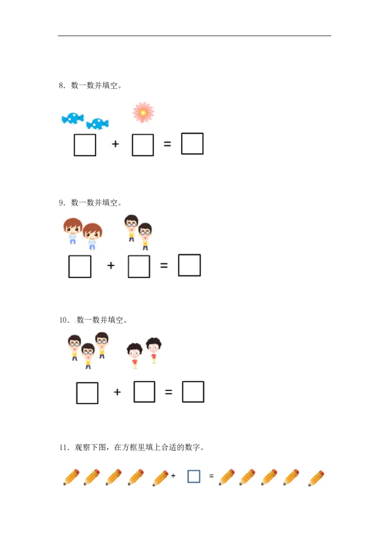 《精品一年级（上）数学应用题及解析-类型110以内加法应用题10页_小学1-6年级全科全套_1-6年级全科上册_一年级_数学_A一年级数学（人教版）_人教数学一上专项练习》第3页预览