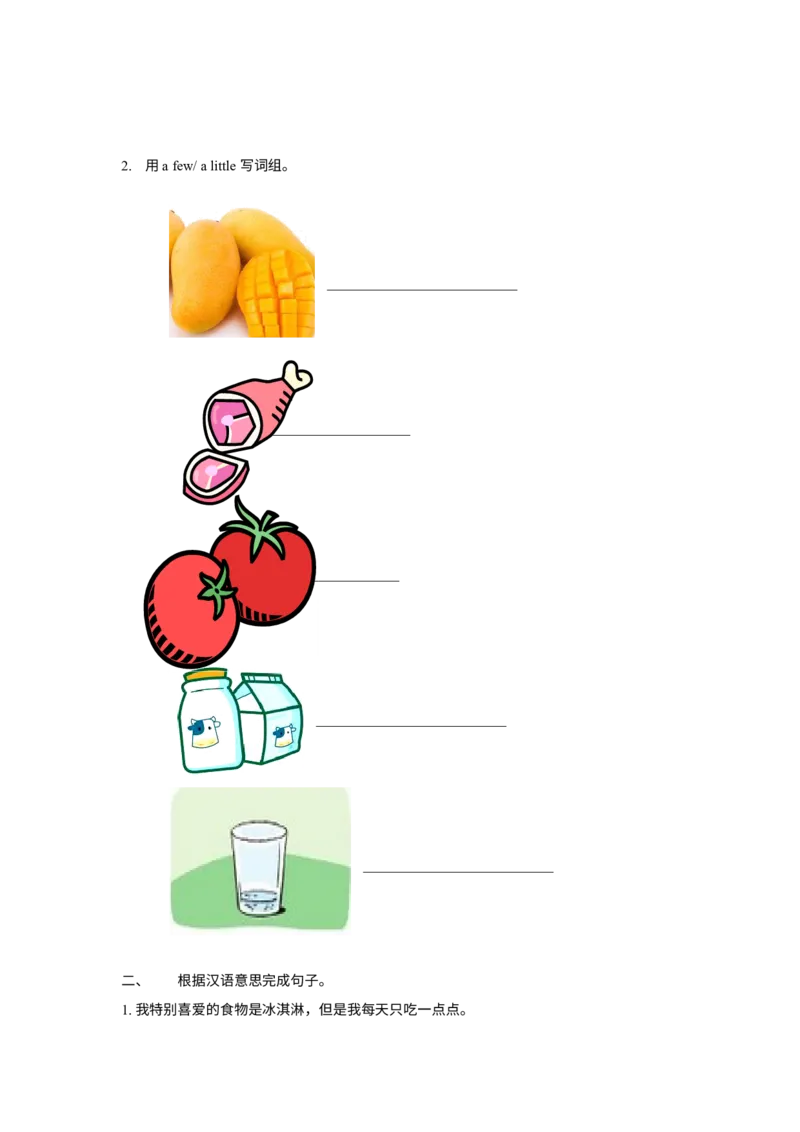《精品Unit3Grammartime（练习及解析）-译林版（三起）-六年级英语下册_小学1-6年级全科全套_1-6年级全科下册_六年级_英语_英语六下译林版》第2页预览