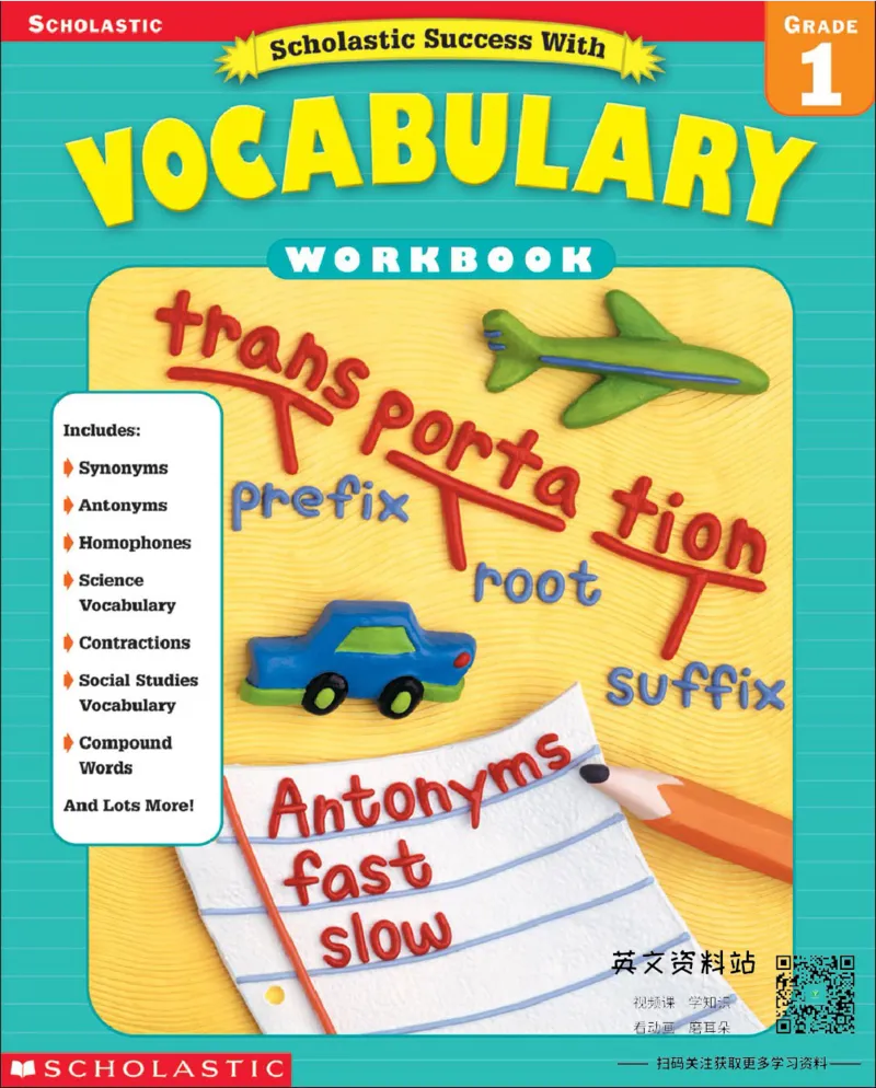《scholasticsuccesswithvocabularygrade1_小初高学习资料合集(每天更新)_国外原版英文教辅汇总_ScholasticSuccesswithvocabulary练习册》第1页预览