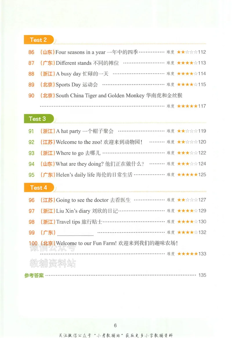 《一本小学英语阅读训练100篇四年级_小初高学习资料合集（每天更新）_一本小学英语阅读训练100篇（2026版第9次修订）》第10页预览