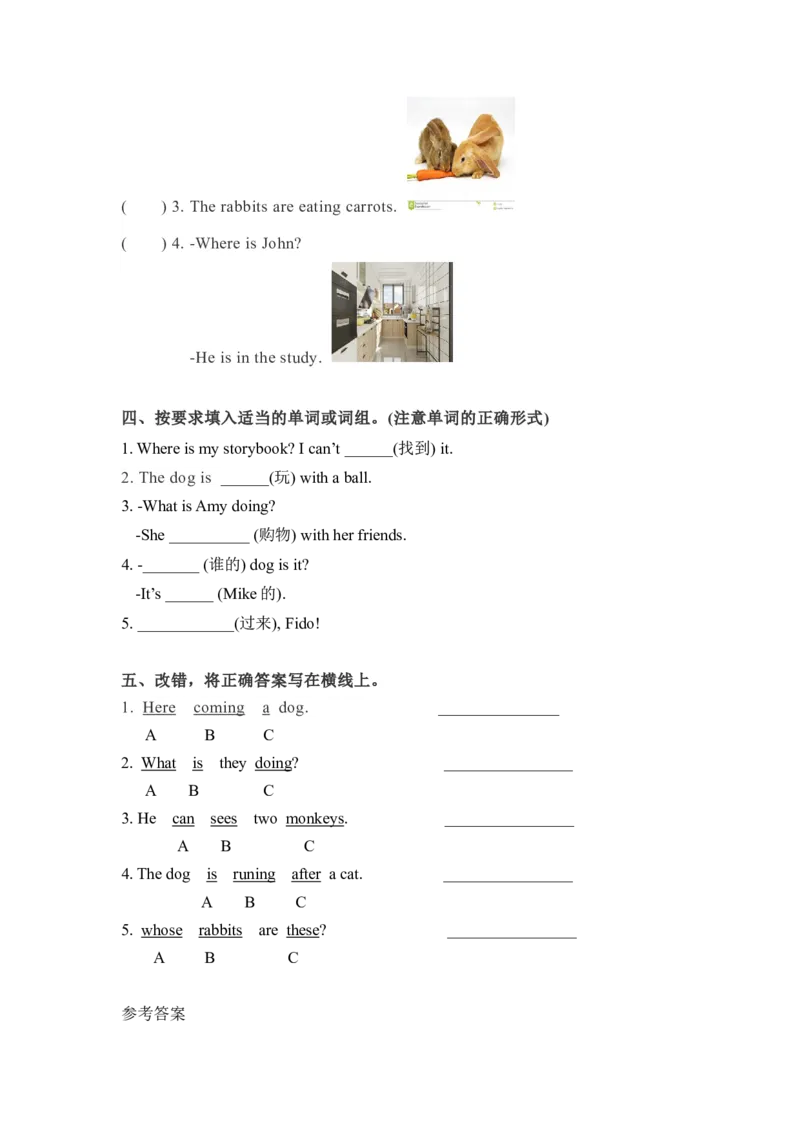 《精品五年级下册英语一课一练-Unit5Whosedogisit课时（4）人教PEP（word版，含答案）_小学1-6年级全科全套_1-6年级全科下册_五年级_五年级下英语_英语五下人教PEP》第2页预览