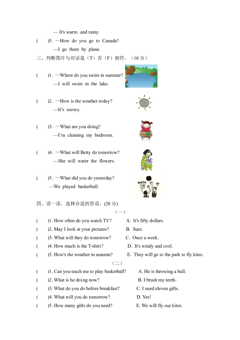 《精品六年级下册英语专项训练---情景交际冀教版（三起，word版，含答案）_小学1-6年级全科全套_1-6年级全科下册_六年级_英语_英语六下冀教版》第2页预览