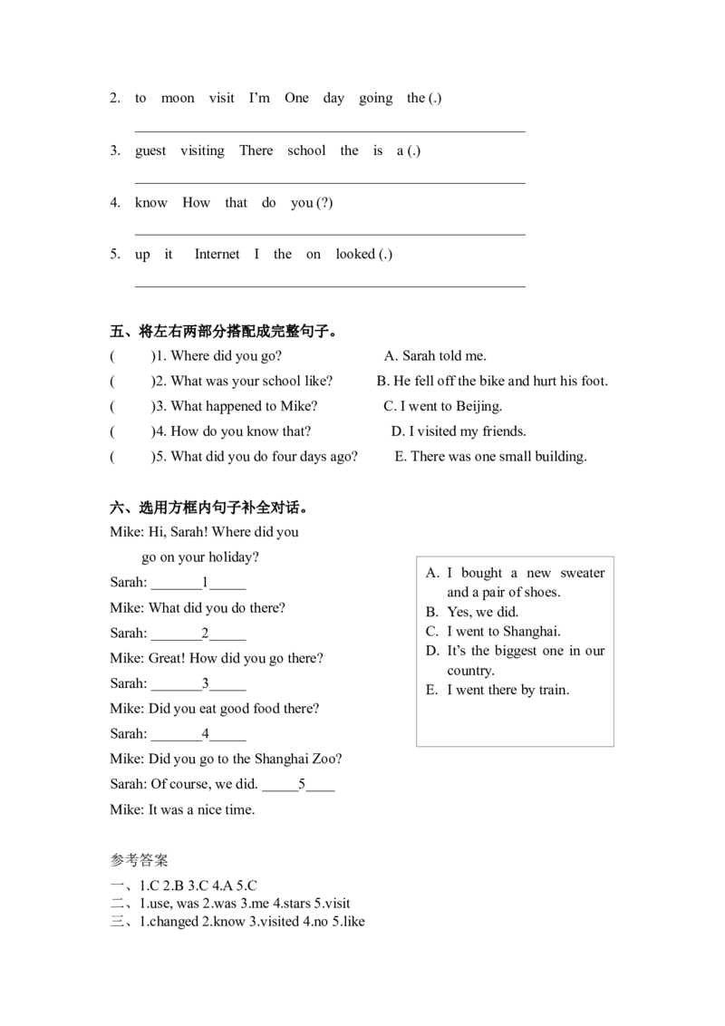 《精品六年级下册英语一课一练-Unit4Thenandnow课时（1）人教PEP（word版，含答案）_小学1-6年级全科全套_1-6年级全科下册_六年级_英语_英语六下人教PEP版》第2页预览