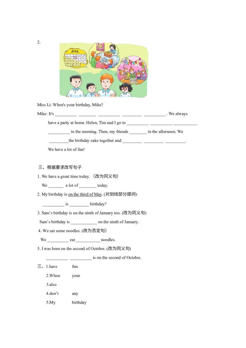 《精品Unit8Storytime（练习及解析）-译林版（三起）-五年级英语下册_小学1-6年级全科全套_1-6年级全科下册_五年级_五年级下英语_英语五下译林版》第2页预览