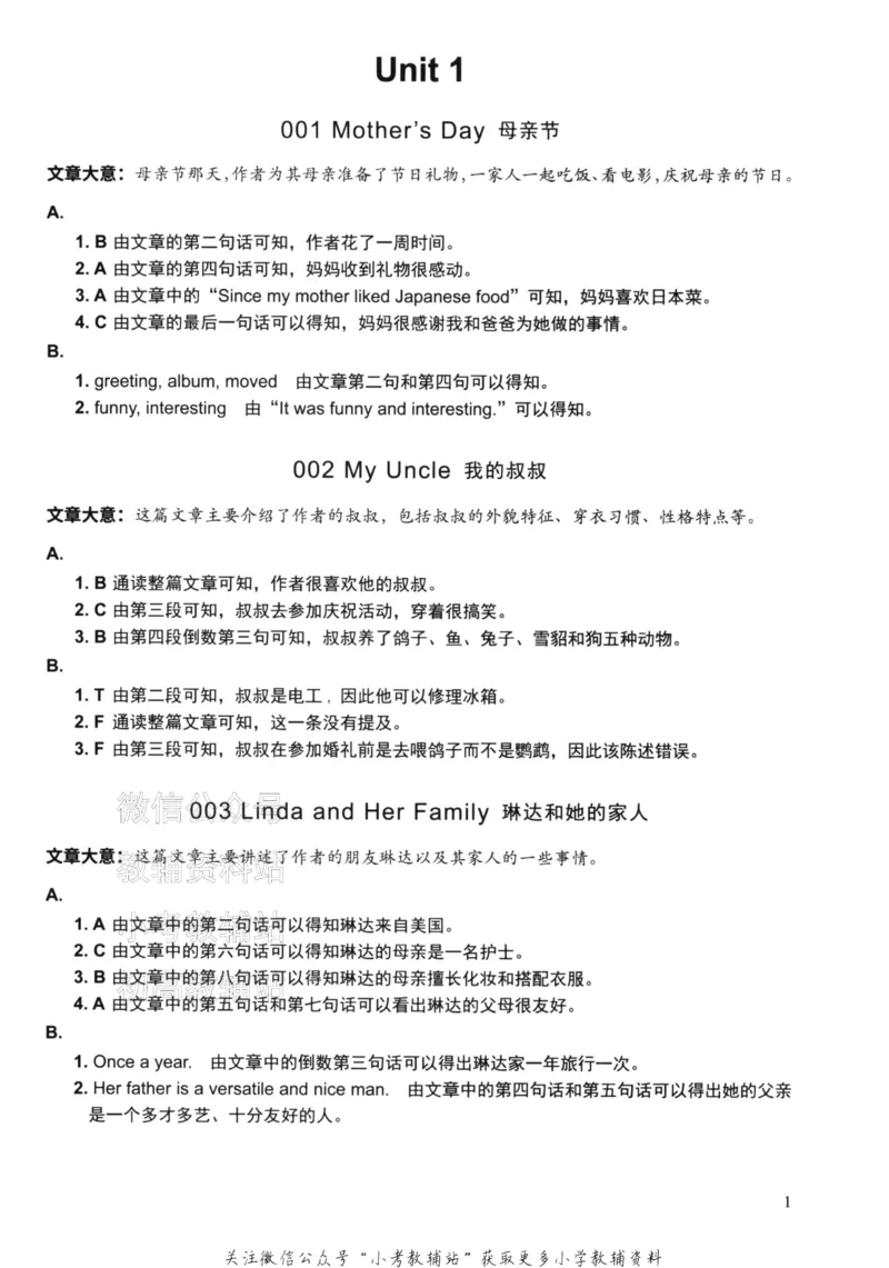 《读霸小学英语阅读128篇六年级答案_小初高学习资料合集（每天更新）_小学英语学习资料大合集_读霸（小学英语阅读128篇）》第3页预览