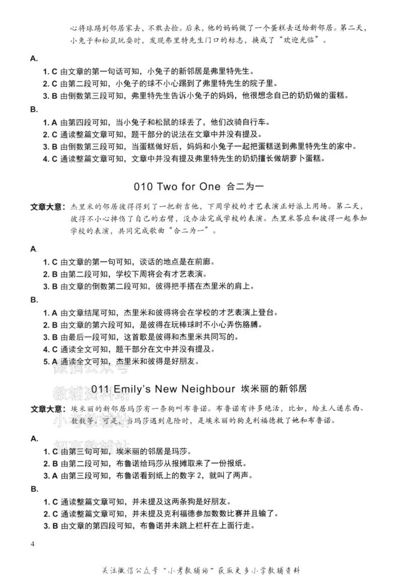 《读霸小学英语阅读128篇六年级答案_小初高学习资料合集（每天更新）_小学英语学习资料大合集_读霸（小学英语阅读128篇）》第6页预览