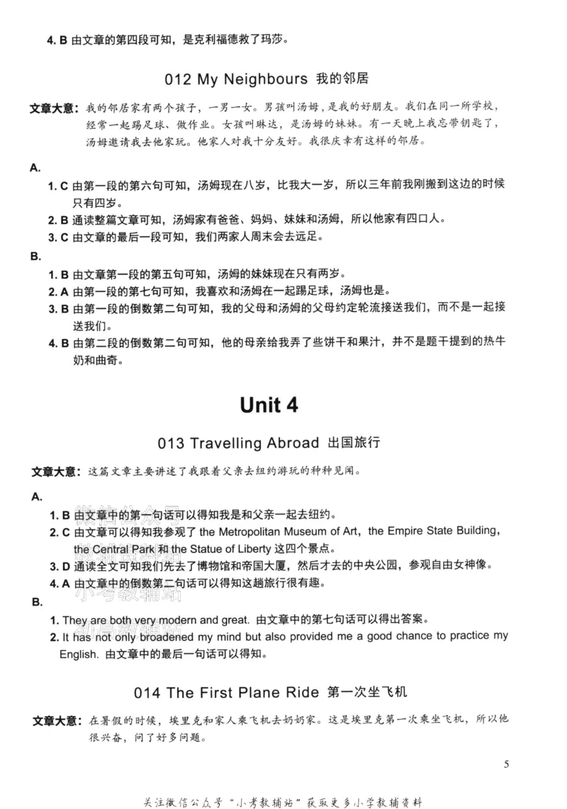 《读霸小学英语阅读128篇六年级答案_小初高学习资料合集（每天更新）_小学英语学习资料大合集_读霸（小学英语阅读128篇）》第7页预览