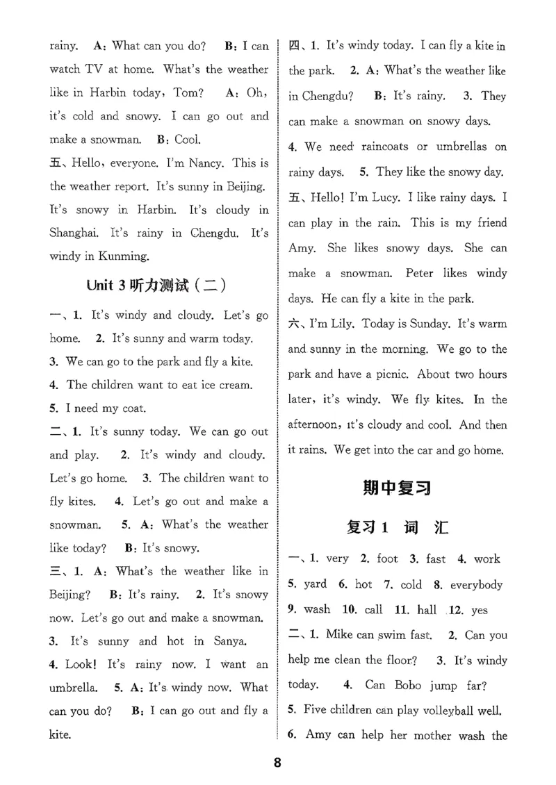 《4上答案_小初高学习资料合集（每天更新）_2026秋《通成学典小学英语听力能手》（外研版）_2027《通成学典•听力能手》（4年级上）（英语）（外研版）》第9页预览