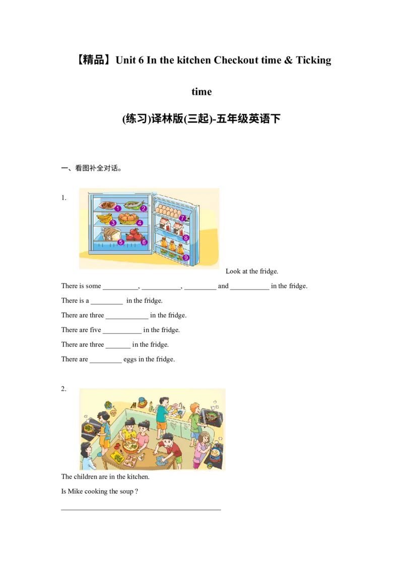 《精品Unit6Checkouttime&Tickingtime（练习及解析）-译林版（三起）-五年级英语下册_小学1-6年级全科全套_1-6年级全科下册_五年级_五年级下英语_英语五下译林版》第1页预览