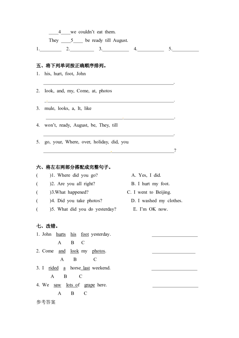 《精品六年级下册英语一课一练-Unit3Wheredidyougo课时（1）人教PEP（word版，含答案）_小学1-6年级全科全套_1-6年级全科下册_六年级_英语_英语六下人教PEP版》第2页预览