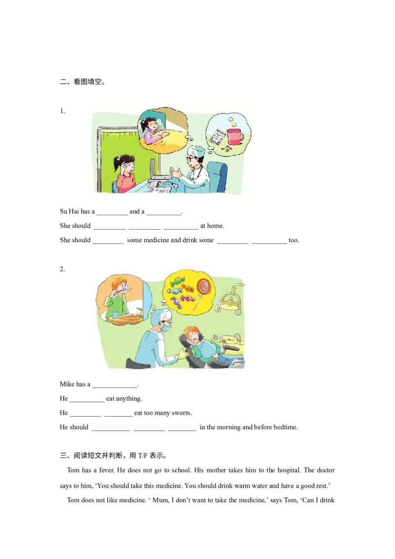 《精品Unit4Funtime,Soundtime&Culturetime（练习及解析）-译林版（三起）-五年级英语下册_小学1-6年级全科全套_1-6年级全科下册_五年级_五年级下英语_英语五下译林版》第2页预览