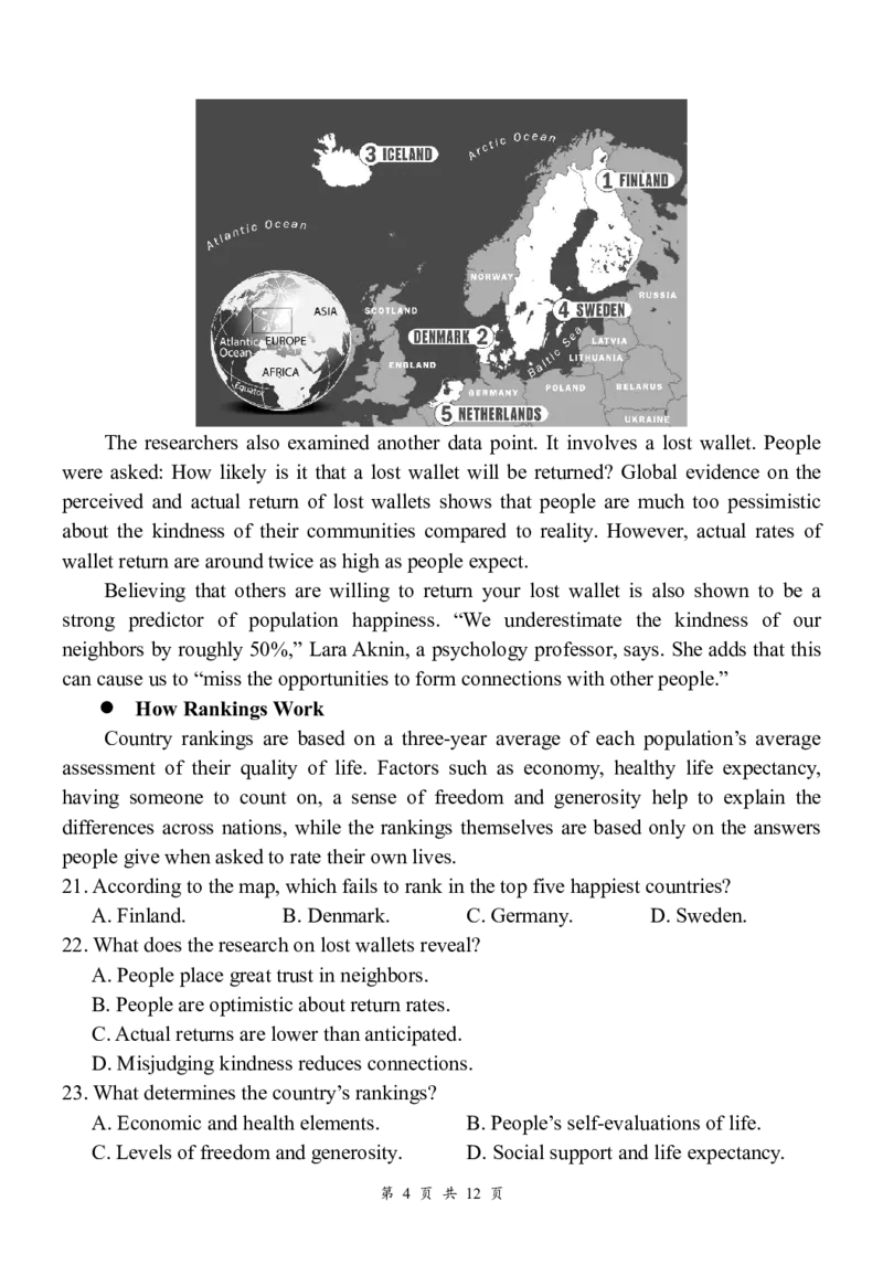 《高三8月英语试题_小初高学习资料合集（每天更新）_湖北云学联盟2026-2027学年上学期高三8月阶段检测（全科）_湖北云学联盟2026-2027学年上学期高三8月阶段训练英语试卷》第4页预览