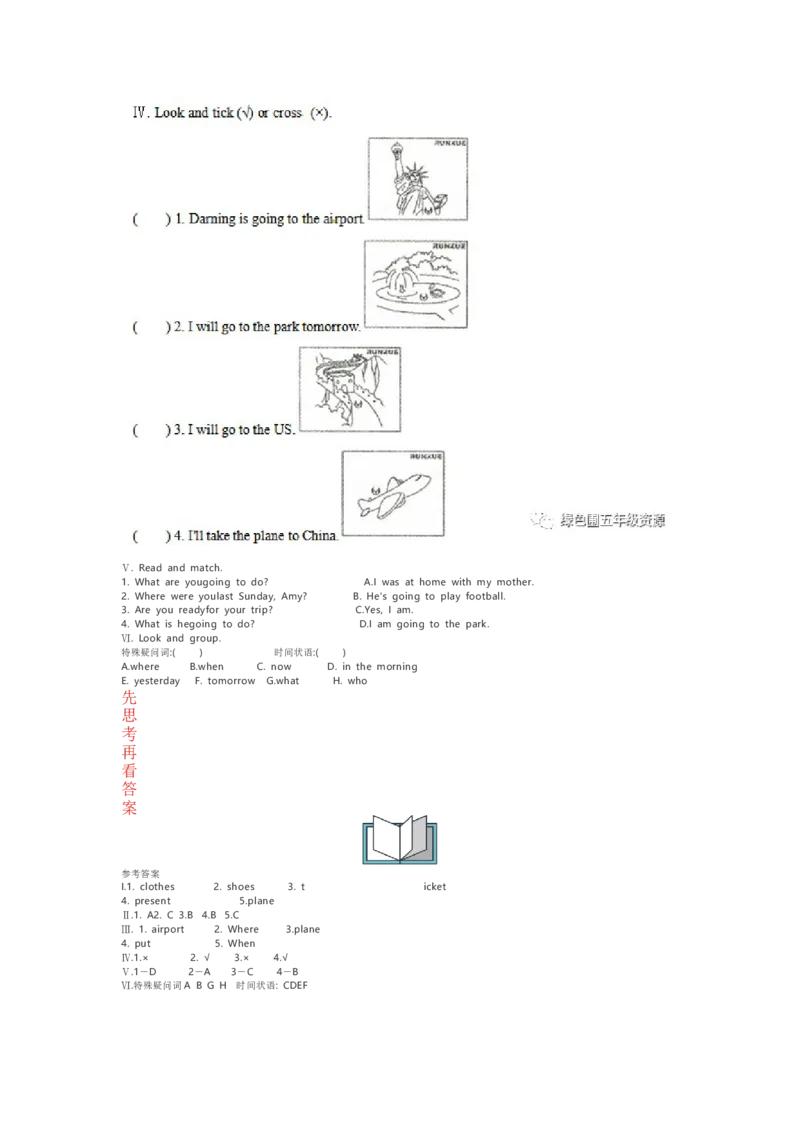 《一起点五下Module10课课练_小学1-6年级全科全套_1-6年级全科下册_五年级_五年级下英语_英语五下外研一起》第2页预览