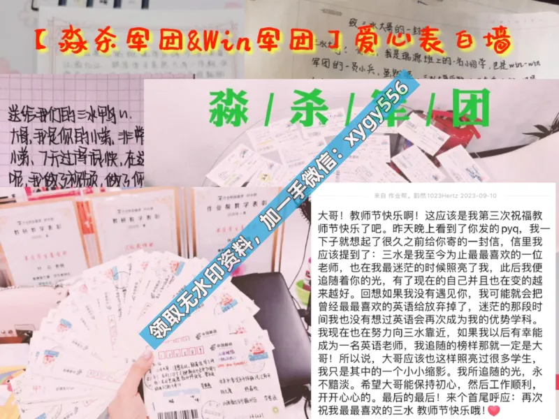《01.课堂笔记主讲课中笔记_2025初一网课_25初一英语_25初一林淼英语（作业帮）_暑期班A+班_课堂笔记》第10页预览