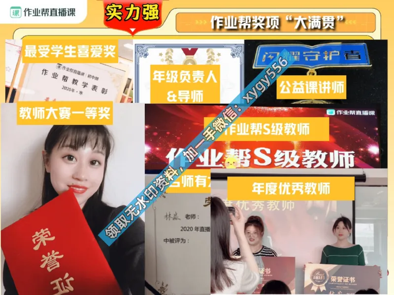 《01.课堂笔记主讲课中笔记_2025初一网课_25初一英语_25初一林淼英语（作业帮）_暑期班A+班_课堂笔记》第5页预览