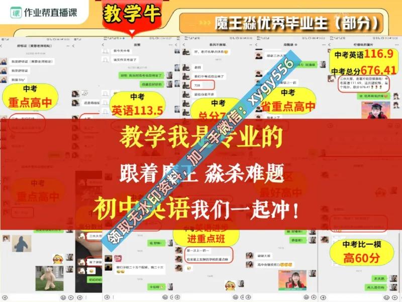 《01.课堂笔记主讲课中笔记_2025初一网课_25初一英语_25初一林淼英语（作业帮）_暑期班A+班_课堂笔记》第8页预览
