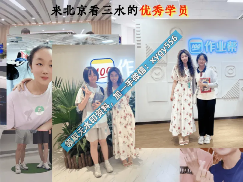 《01.课堂笔记主讲课中笔记_2025初一网课_25初一英语_25初一林淼英语（作业帮）_暑期班A+班_课堂笔记》第9页预览