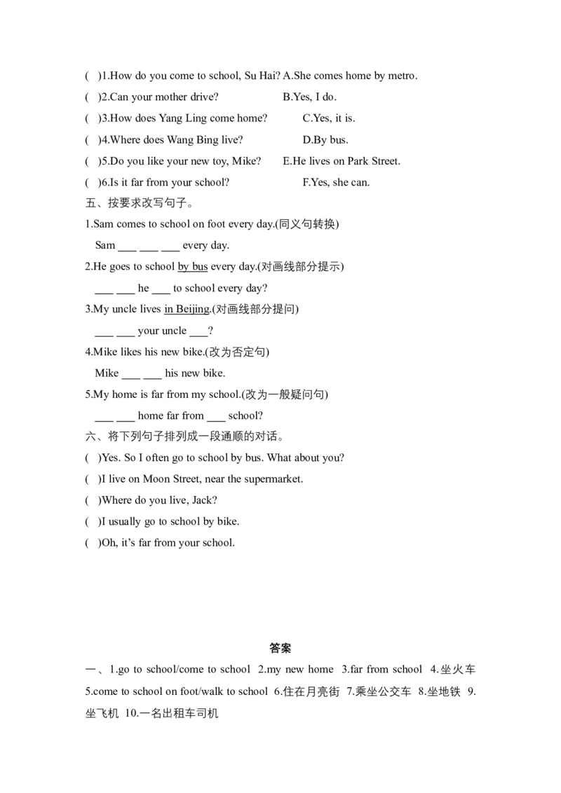《课时练习五年级下册英语-Unit2Howdoyoucometoschool第一课时Storytime译林三起（word，含答案）_小学1-6年级全科全套_1-6年级全科下册_五年级_五年级下英语_译林版_课时练》第2页预览