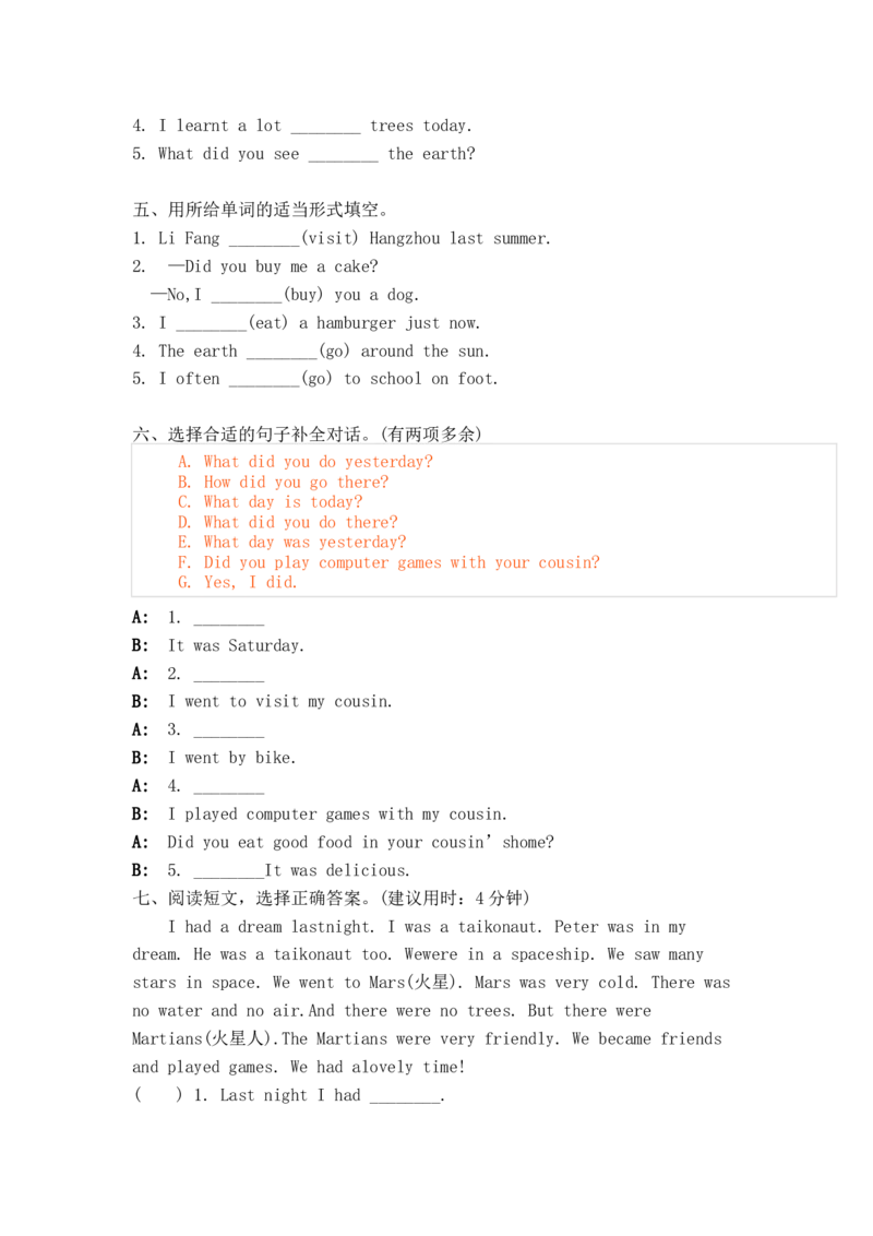 《一起点六下Module6课课练_小学1-6年级全科全套_1-6年级全科下册_六年级_英语_英语六下外研版1起》第4页预览