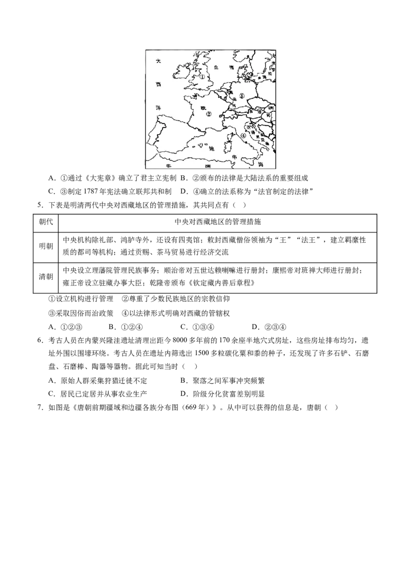 《高二历史（考试版A4）_新版高中_高中历史新版_高中历史选择性必修3（统编版）_秋季开学摸底考_高二历史秋季开学摸底考_高二历史秋季开学摸底考（北京专用）》第2页预览