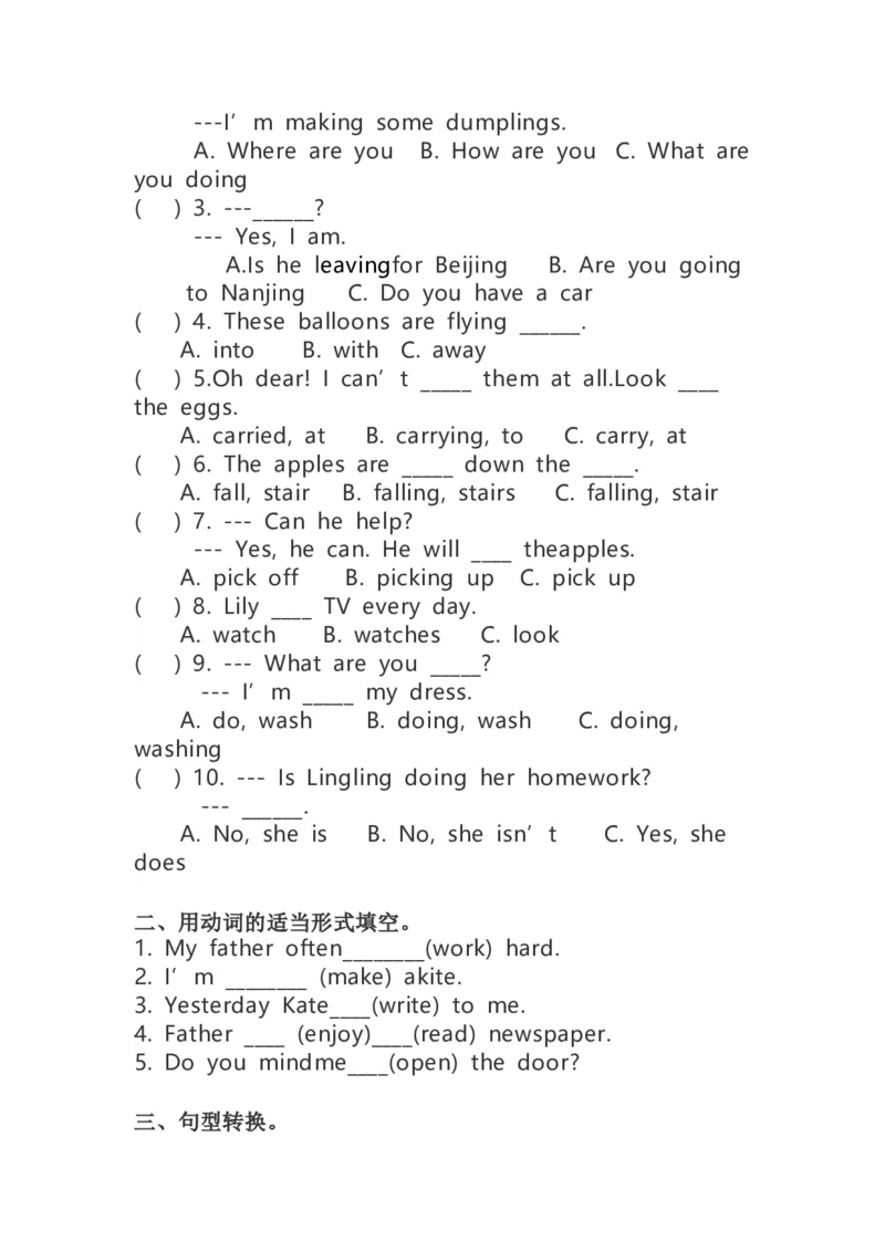 《一起点六下Module4课课练_小学1-6年级全科全套_1-6年级全科下册_六年级_英语_英语六下外研版1起》第4页预览