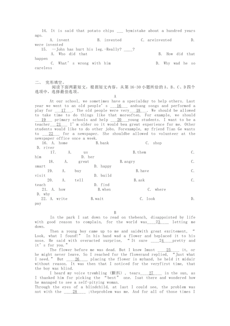 《一起点六下Module7课课练_小学1-6年级全科全套_1-6年级全科下册_六年级_英语_英语六下外研版1起》第2页预览