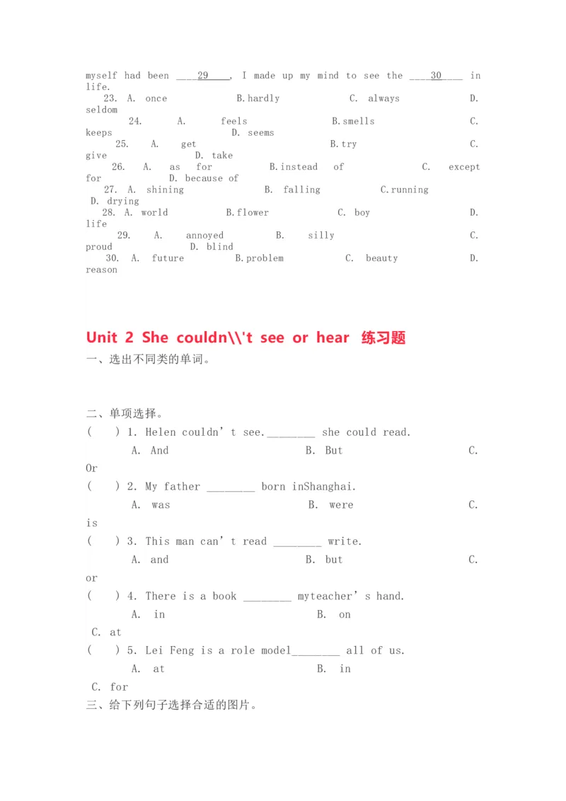 《一起点六下Module7课课练_小学1-6年级全科全套_1-6年级全科下册_六年级_英语_英语六下外研版1起》第3页预览