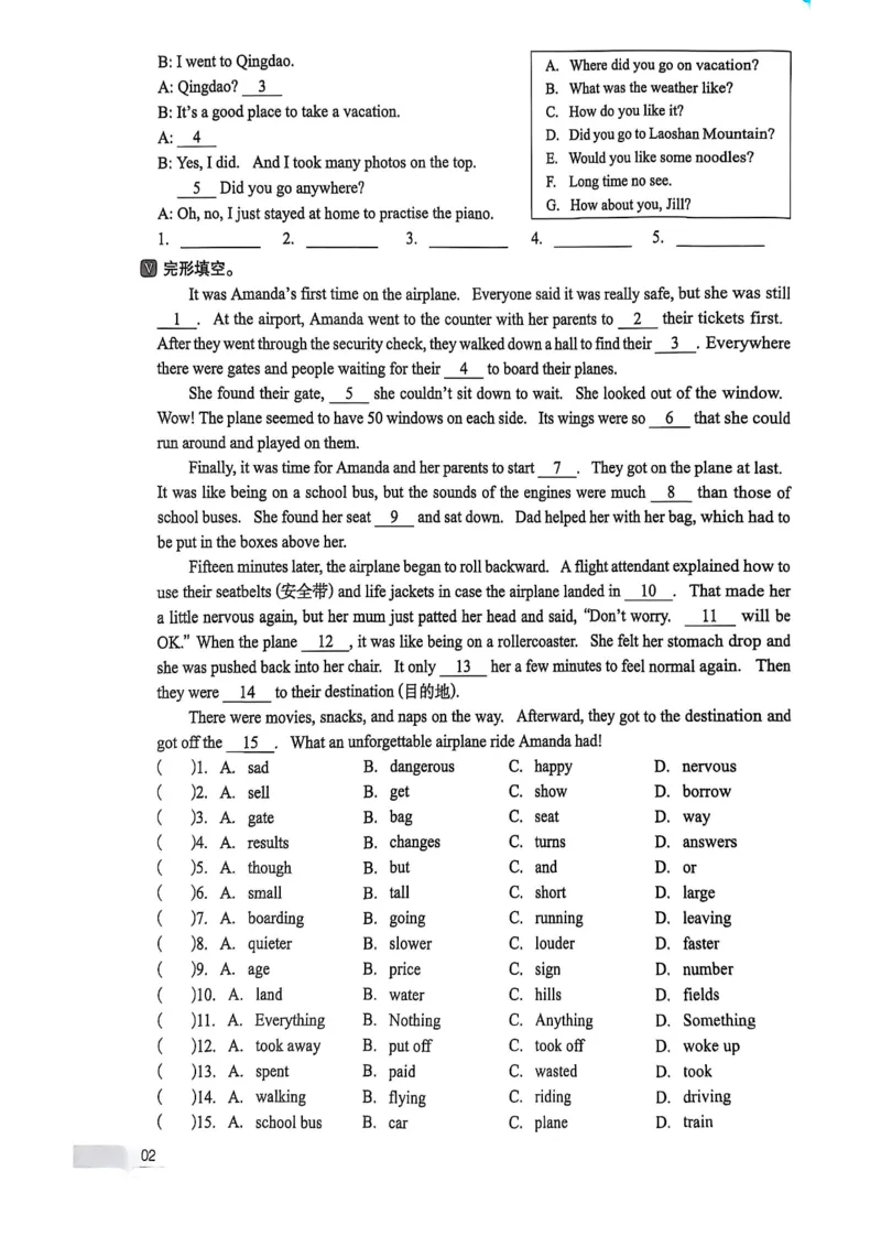 《课时训练_初中全科目同步习题+精品试卷（7-9年级）(1)_25秋初中英语《同步习题+精品试卷》_初中英语（人教版）试卷_初中英语7-9年级上册_《螺旋复习法》25秋_八上英语》第6页预览