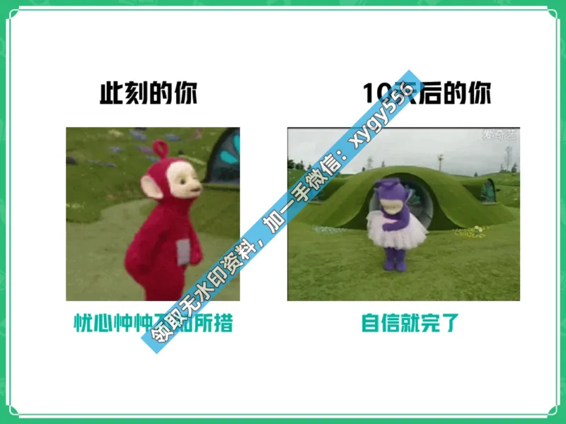《01.课堂笔记主讲课中笔记_2025初一网课_25初一数学_25初一赵岩数学（作业帮）_暑期班A+班_课堂笔记》第6页预览