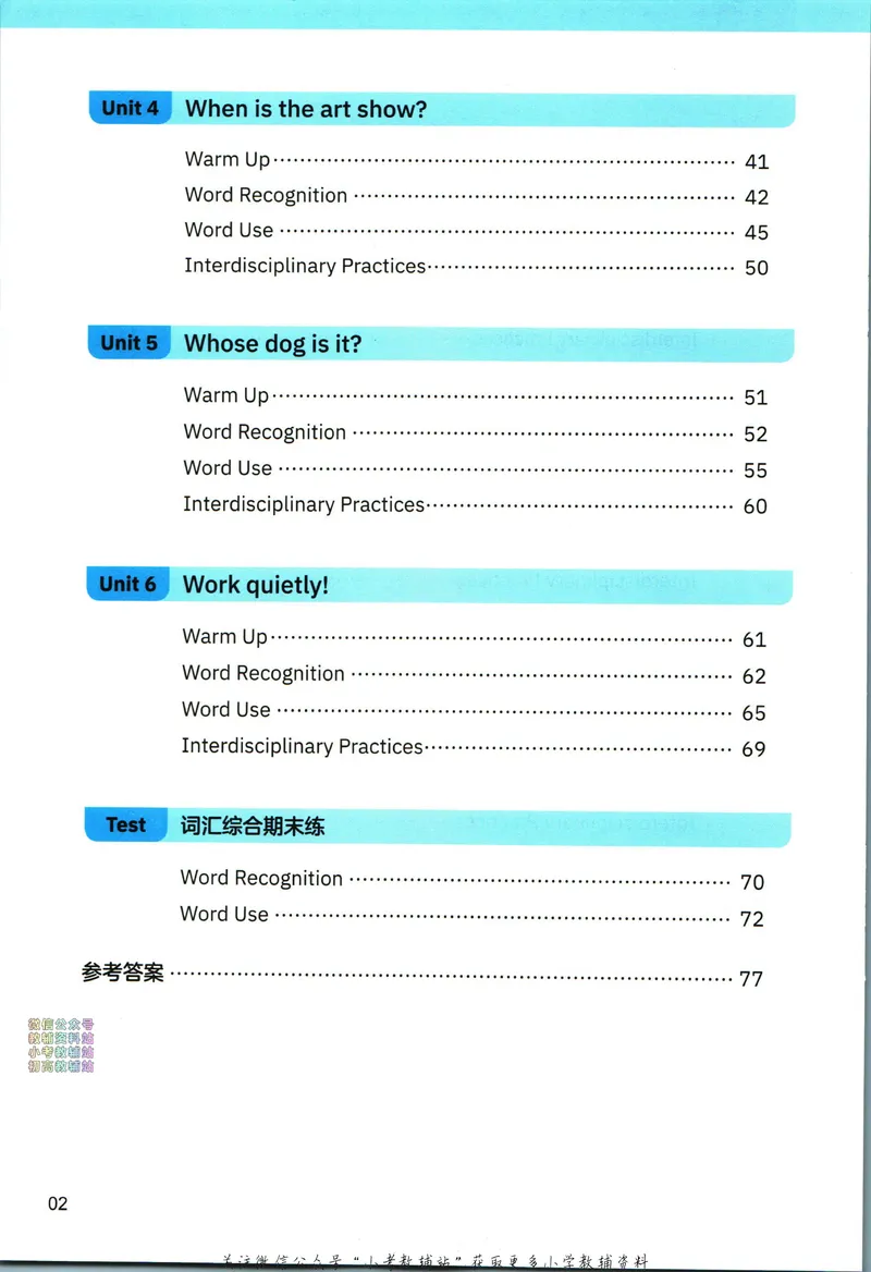 《高途功夫英语小学词汇精讲精练五年级下册PEP版_小初高学习资料合集（每天更新）_小学英语学习资料大合集_高途功夫英语小学词汇精讲精练》第10页预览